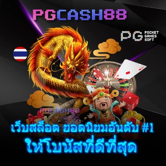 เว้บโป้